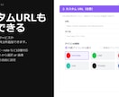 WP（ワードプレス）SNS連携管理できます そのサイト、錆びていませんか？　機能追加ならお任せください！ イメージ3