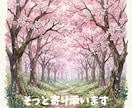 縁側でひと休みしませんか｜お悩みお聞きします 女性限定♡毒親｜HSP｜不安｜人間関係｜経験者がお聞きします イメージ4