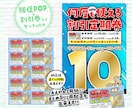 つい見ちゃう！目立つ×伝わる販促POPを制作します イベント・セールを強く見せ、反応を後押しする即戦力POP イメージ5