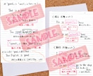 3日間サポート！大人のための中学英語を図解します 国語の先生の視点だから文法が苦手でも安心☆チャットで質問OK イメージ5
