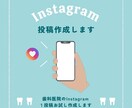 歯科医院の Instagram投稿作成します クリニックのInstagram運用にお困りのあなたへ イメージ1