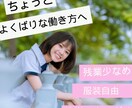 初心者歓迎　あなたの希望にそったバナー制作をします 目を引く！オリジナルバナー制作 イメージ6