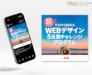高品質・低価格！WEB画像を制作いたします 親切・丁寧！わかりやすい、伝わるバナーをお届けします！ イメージ8
