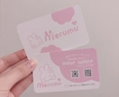 ゆめかわ名刺・ショップカードデザインします 世界観が伝わる“かわいい名刺・カード”をお作りします♡ イメージ3