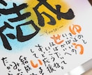 お名前を使ってポエムをお書きします お名前で世界に一つのことうた(ポエム)をお書きします イメージ4