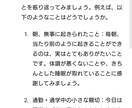 今日の良かった100%発見！明日の元気GETします この【良かった探し】GPTsは、貴方に寄り添い幸せ運びます。 イメージ4