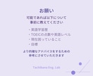 英語が聞き取れない方へ｜原因を特定します 単語は分かるのにリスニングができない方へ イメージ7