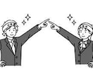 勉強ニガテな方にこそ教えたい！㊙️勉強法伝授します 独学で宅建試験一発合格した女が質問に答えます家庭教師学習指導 イメージ10