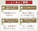 家系図・ファミリーブックを作成します ご先祖様の歴史を家系図とファミリーブックにします イメージ5