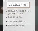 スタイリッシュで高級感のあるホームページ制作します かっこいい・上品・世界観・多言語サイト・翻訳・リニューアル イメージ2
