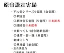 UTAU音源の原音設定をします 必要な物は録音した音声だけ！単独音・連続音共に対応できます。 イメージ6