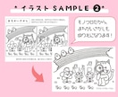 お子様向け♪ぬりえ・まちがい探しをセット作成します こども向けイベントや、幼稚園等での配布にもオススメ♪ イメージ6