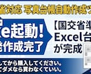 5回お試し！国交省対応の工事写真台帳を提供します 【5回無料】iPhone写真もそのまま国交省対応の台帳に！ イメージ1
