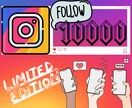 インスタフォロワー10000人～増！特典付けます 【～9/30特別価格】Instagramで伸び悩むあなたへ！ イメージ1