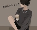 子育ての悩みやママ友関係何でも聞きます 【女性限定】シンママ/子育て/ママ友の人間関係/悩み イメージ1