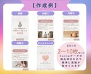 同一金額でお得！インスタ投稿画像を制作します Canvaテンプレ付き！同一金額で5~10枚作成可能 イメージ4