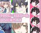 全身立ち絵描きます ご依頼者さんに合うキャラクターデザインを！ イメージ1