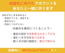 90日間note収益化の仕組みを一緒に構築します 強み発掘から商品設計・販売改善まで専属で伴走サポート イメージ5