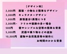 ご要望のイラスト描きます ご相談に合わせてじっくり決めさせていただきます イメージ4