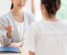 元鬱、現心理カウンセラーがお悩み聞きます 話したいだけでも大丈夫◎気持ちの整理をお手伝いします イメージ1