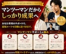 AIアフィリエイト完全サポートします 1か月間サポート！プロアフィリエイターがアフィリエイト伝授 イメージ7