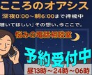 ２４時間予約可）悩み元牧師精神保健福祉士が引受ます ２４時間予約受付します）日曜は礼拝や奉仕の為０時～１８時不可 イメージ4