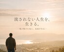 人生軸デザイン｜行動を選ぶビジョンボードを作ります 日々の選択に迷わない「人生の判断基準」を1枚にします イメージ4