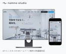 建築業界向け！工務店のHPを制作します 【制作実績あり】お客様に信頼感のあるHPをプロが作成！ イメージ5