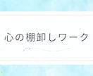 夫婦、職場で使える「本音を伝える力」を育てます 我慢ばかりの毎日を変える本音コミュニケーション講座 イメージ4