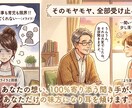 夫に言えぬワンオペ妻のモヤモヤ、味方で聞きます 100%あなたの味方になって心の声をすべて受け止めます イメージ1