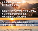 目標達成に向けて行動と習慣化をサポートします 思考整理×自己理解で迷いを整理し次の一歩へ イメージ5