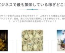 稼げる動画サイトのオーナー募集！誰でも開業できます アフィリエイトで人気の動画サイトを制作して提供します イメージ3