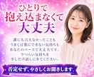 性の悩み✨雑談もOK♡葛藤も否定せずお聴きします 誰にも話せなかった想い・苦しさを、安心して声で話せる場所へ✨ イメージ10