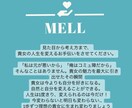 まず画面をタップ！貴女の恋愛改善プランを提供します 人生は1度きり、眠ってる貴方の良さを最大限に伸ばします。 イメージ3