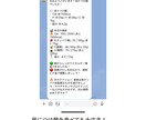 1ヶ月徹底サポート！写真を送るだけの食事管理します AI✖️管理栄養士が徹底分析！1ヶ月で痩せる食事習慣作り イメージ5