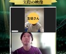 初～中級者向け！スピーキング特化の英会話授業します 結果にコミット会話力UP!  米国大の院卒 在住歴5年 イメージ5
