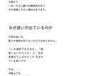 仕事の悩みを整理し次の一歩を一緒に見つけます 【仕事・キャリア】手相をヒントに未来を整える伴走型セッション イメージ3