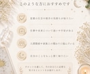 心に寄り添う〈タロット鑑定〉をいたします お手紙を読むような、あたたかなリーディングをお届けします。 イメージ2