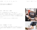 Studioで洗練されたホームページを制作します 想いに寄り添う、上質で心地よいWebサイト制作 イメージ4