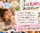 母親だって疲れます｜誰にも言えない本音を聴きます お母さんの前にひとりの人｜あなたの本音を聴きます イメージ4