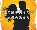 龍話で復縁成就のための道標を正確にお届けします 龍神霊視で彼と笑い合えるあの日々へ戻りませんか？ イメージ2