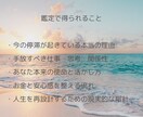 人生リスタート、仕事・使命・お金の再設計鑑定します 人生を再構築して、第二の人生を歩みたい人へ イメージ5