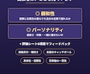 現役採用人事が本番同様の模擬面接をします IT職種・営業職対応|経歴書を読み込んだ上で面接官役をします イメージ4