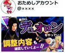 無料で動くサムネイルも作成します YouTube＆SNS用のサムネイルを作ります！ イメージ3