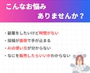 半自動化！AIを使ったアフィリエイト教えます 初心者でもOK！AI「Manus」を使ったアフィリエイト イメージ3