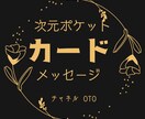 ツインレイ恋愛鑑定☆魂のご縁を今、読み解きます 運命の人？今後の可能性出会いの意味と魂のご縁を明らかにします イメージ5
