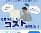 直感的に”わかる”デザイン作ります 言葉だけに頼らない”わかりやすい”WEB画像作ります！ イメージ3