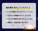 マヤ暦でお子様の鑑定書作成いたします お子様の得意を活かしてみませんか？ イメージ6