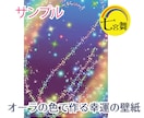 二次元、タルパ＜オーラ＆イラスト＆訓練方法＞占ます ★あなたへ伝えたい事＆声を聞き取り易くするアドバイス付 イメージ9
