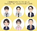 SNSや名刺に使える好印象な似顔絵を制作します 第一印象で覚えてもらえるビジネス向けアイコン／商用利用OK イメージ5
